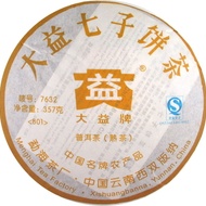 2008 7632 Menghai Dayi Puerh Tea from Menghai Tea Factory