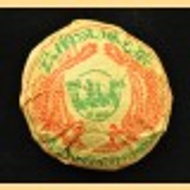 2002 Nan Jian Te Zhi Tuo Ripe from Yunnan Sourcing