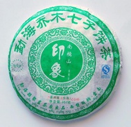 2009 American Hao 0907 Pu-erh Tea Cake from PuerhShop.com