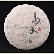 2011 Autumn Mang Zhi Ancient Arbor Raw Pu-erh Cake from Yunnan Sourcing