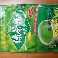 green tea powder 250g pack from Tradition