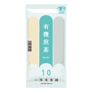 Organic Sencha 10 from Ippodo Tea
