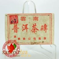 2003 Macau Hua Lian Qing Zhuan from SampleTea