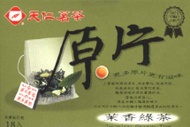 Jasmine Green Whole Leaf Teabags from Ten Ren Tea