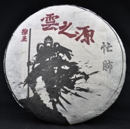 2016 Yunnan Sourcing "Mang Fei Mountain" Wild Arbor Raw Pu-erh Tea cake from Yunnan Sourcing