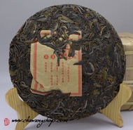 2014 Laos Ban Komaen (Blue) from Chawangshop