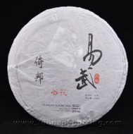 2010 Yunnan Sourcing Yi Bang Ancient Arbor Raw from Yunnan Sourcing