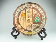 2008 Xiaguan "NAN ZHAO YU" from JAS eTea