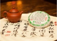 2009 Yiwu Huang Tian from Sunsing Tea