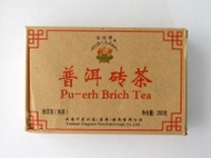 2013 Xiaguan Tibetan Flame Ripe Puerh Tea Brick from Xiaguan Tea Factory (puershop)