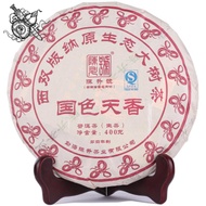 2013 Chen Sheng Hao GuoSeTianXiang Old Tree  Raw from Chen Sheng Tea Factory.