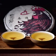 2017 Yunnan Sourcing "He Bian Zhai" Wild Arbor Raw Pu-erh Tea Cake from Yunnan Sourcing