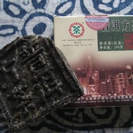 2007 Hong Kong Returns from Kunming Tea Factory