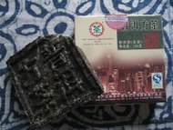 2007 Hong Kong Returns from Kunming Tea Factory