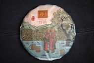 Spring 2024 Fa Zhan He from Farmerleaf