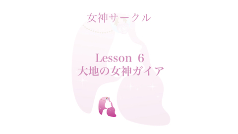 Lesson 3