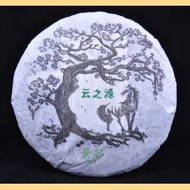 2014 Yunnan Sourcing Jing Gu Old Arbor Raw Pu-erh from Yunnan Sourcing