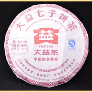 2012 menghai Pu Zhi Wei from Menghai Tea Factory(yunnan sourcing usa)