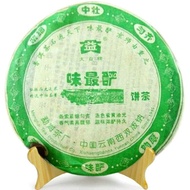 2006 DaYi "Wei Zui Yan" (the Strongest Flavor) from Menghai Tea Factory