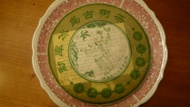 2006 Guan Zi Zai Sheng Puerh Meng Ku Bing Dao from Life In Teacup