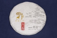 2016 Nanzuo Single Trees from Farmerleaf