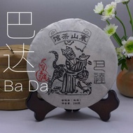 2015 Chawangpu Bada Old Tree Raw from Chawangshop