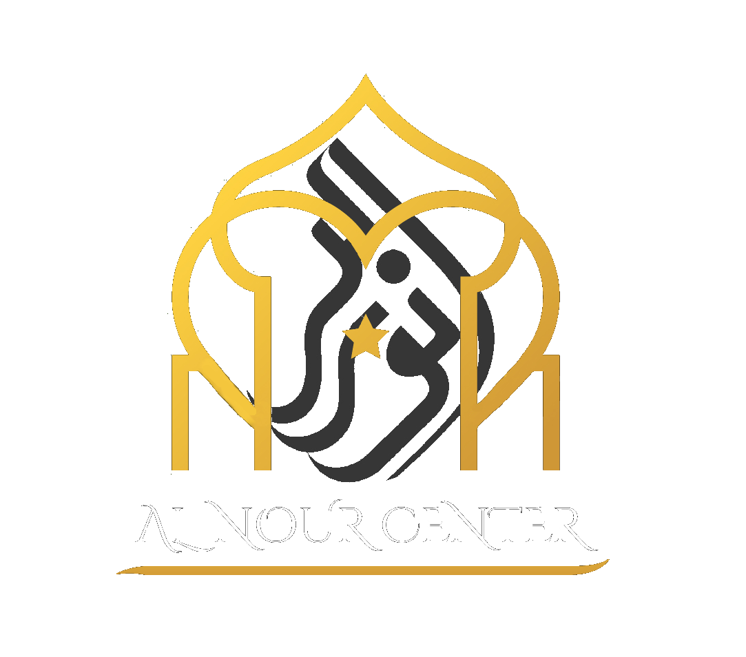 Alnourcenter logo
