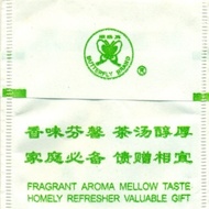 Green Tea from Butterfly Brand