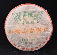 2005 Hai Lang Hao 'Nan Nuo Shan Gu Shu' Raw from Yunnan Sourcing