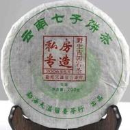 2006 Bulang Shan Sheng Puer Tea from MeiMei Fine Teas