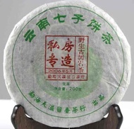 2006 Bulang Shan Sheng Puer Tea from MeiMei Fine Teas
