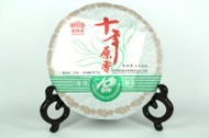 2009 Haiwan Lao Tong Zhi 10th Anniversary Raw from Haiwan Tea Factory