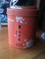 Wuyutai Jasmine Green Tea from Wuyutai Tea Co.