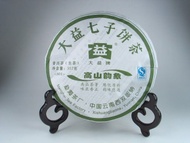 2008 Menghai "Charm of the  Mountain" from Menghai Tea Factory (Pot in Pot) Ebay seller