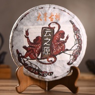 2016 Yunnan Sourcing "Autumn Da Qing Gu Shu" Raw Pu-erh Tea Cake from Yunnan Sourcing