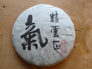 2011 Bulang from The Essence of Tea