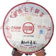 2014 Supreme Yunnan Menghai Langhe 7599 from EBay Streetshop88