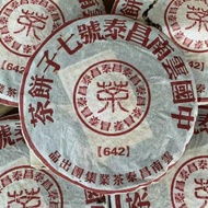 2005 Changtai Banzhang from Changtai Tea Factory
