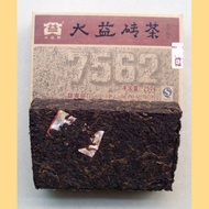 2009 Menghai 7562 Classic Ripe Puerh Tea Brick from Yunnan Sourcing