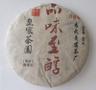 2013 Yiwu Pinweizhichun Puerh Tea Cake 400g from PuerhShop.com