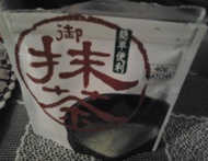Matcha Tea Powder by hamasaen from Hamasaen Co., LTD.