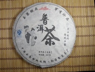 2007 Menghai Mengsong mountain Old Tree Pu Er Tea-357g from JK Tea Shop