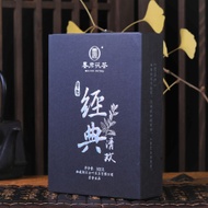 2018 Mojun Fu Cha "Pure Happiness" Fu Brick Tea from Yunnan Sourcing