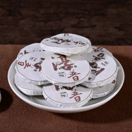 Certified Organic "Ultra Mini" Ripe Pu-erh Tea Cakes from Yunnan Sourcing