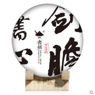2016 Yiwu Laojie from Shujian Tea Co