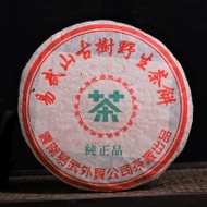 2003 Yi Wu "Chun Zheng Pin" Raw Pu-erh Tea Cake from Yunnan Sourcing