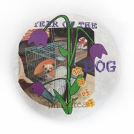 2018 Year of the Dog from white2tea