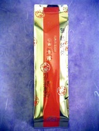 Gyokuro Souryuu from Fujiya-chaho.jp
