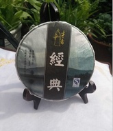 Cai Zhe Sheng Puer (2012) from Caizhe Factory