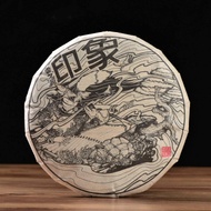 2020 Yunnan Sourcing Impression Raw Pu-erh Tea Cake from Yunnan Sourcing